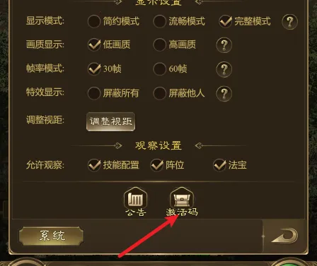 王者征途(征途类手游) 王者征途(征途类手游)