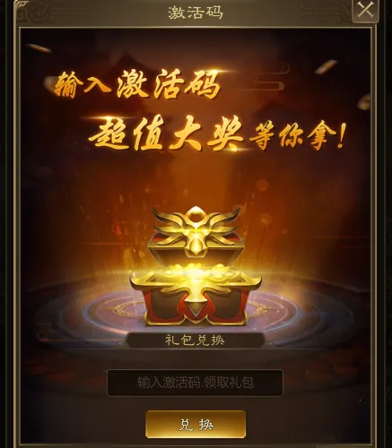 王者征途(征途类手游) 王者征途(征途类手游)