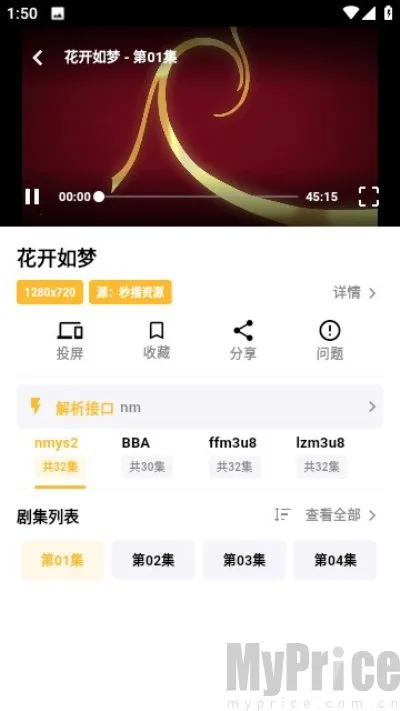 哐哐追剧2025官方正版 哐哐追剧2025官方正版