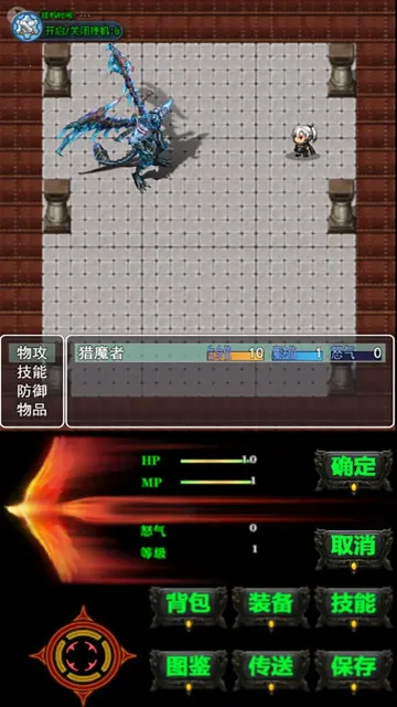 遗失的大陆安卓版手机版 遗失的大陆安卓版手机版