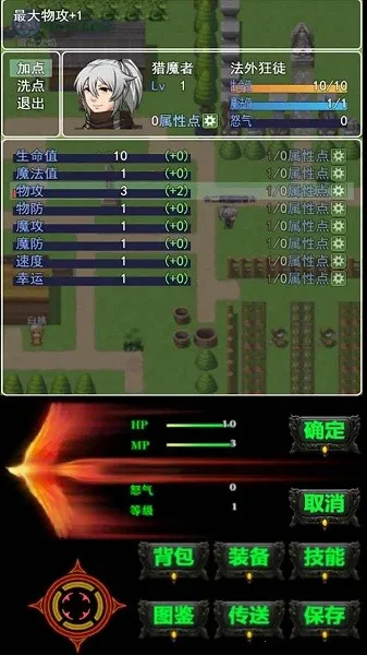 遗失的大陆安卓版手机版 遗失的大陆安卓版手机版