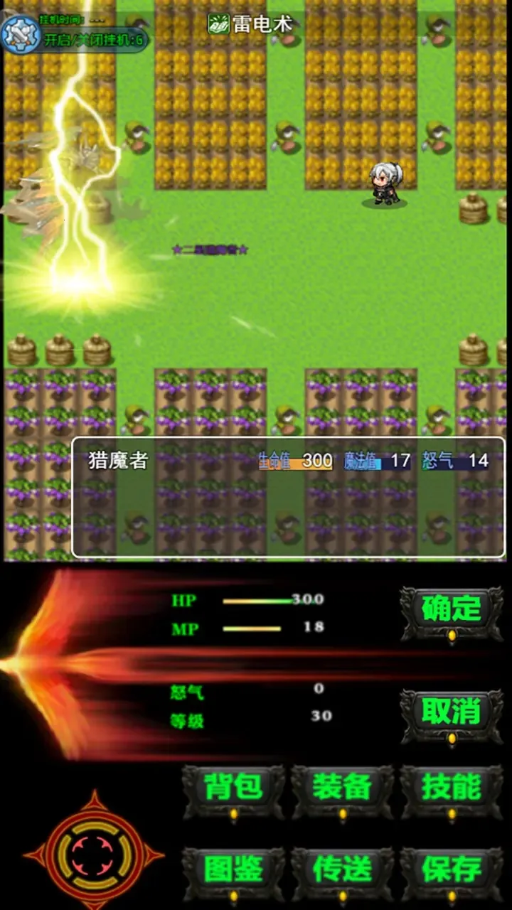 遗失的大陆安卓版手机版 遗失的大陆安卓版手机版