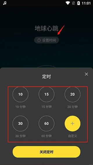 神奇脑波2025下载 神奇脑波2025下载