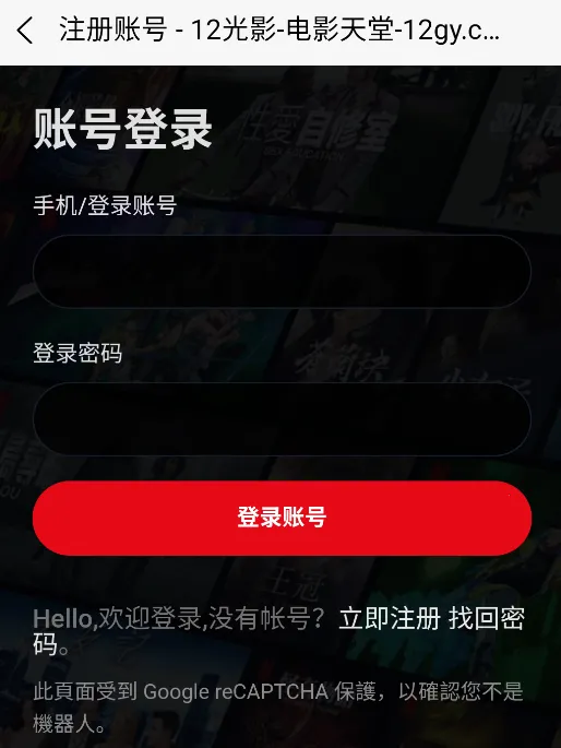 12光影(视频编辑软件) 12光影(视频编辑软件)