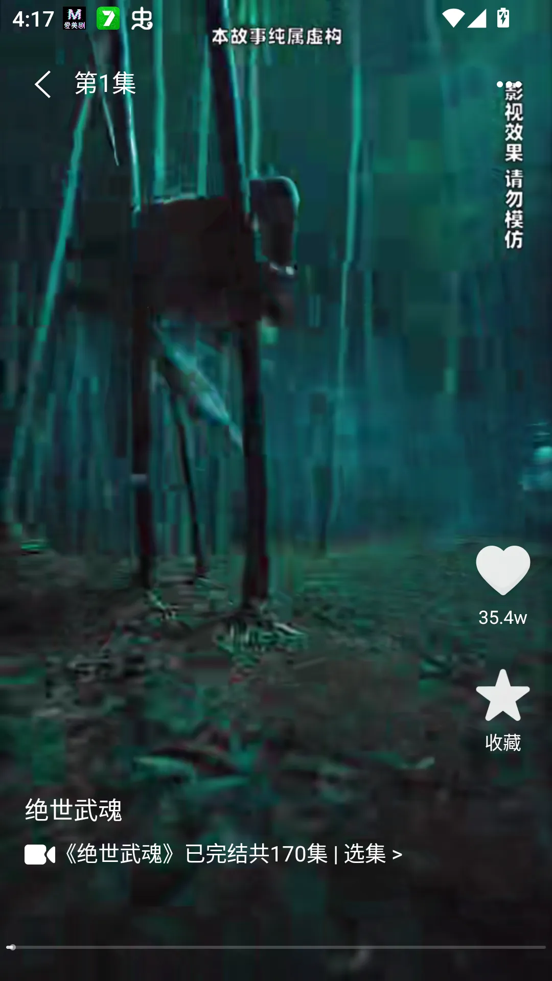 爱美剧(美剧追剧软件) 爱美剧(美剧追剧软件)