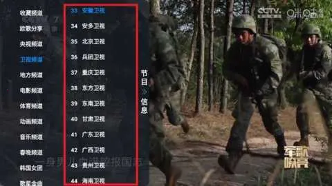 轻居影视电视盒子最新手机版 轻居影视电视盒子最新手机版