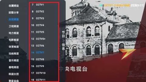 轻居影视电视盒子最新手机版 轻居影视电视盒子最新手机版