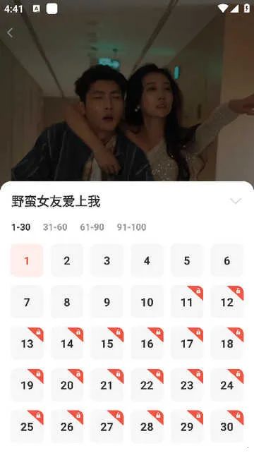番果短剧安卓版手机版 番果短剧安卓版手机版