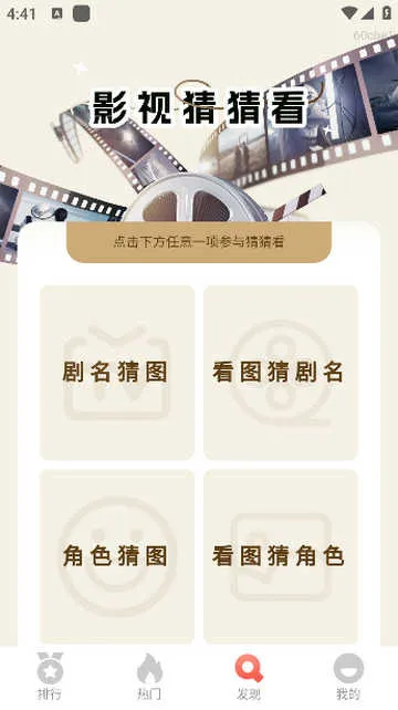 番果短剧安卓版手机版 番果短剧安卓版手机版