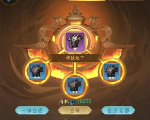 山海经幻想录(山海经异兽游戏) 山海经幻想录(山海经异兽游戏)