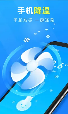 极致清理助手(手机清理工具) 极致清理助手(手机清理工具)