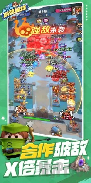 永远的蔚蓝星球2025最新版本 永远的蔚蓝星球2025最新版本