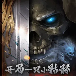 һֻС2025ذװv0.5.2 ֻ