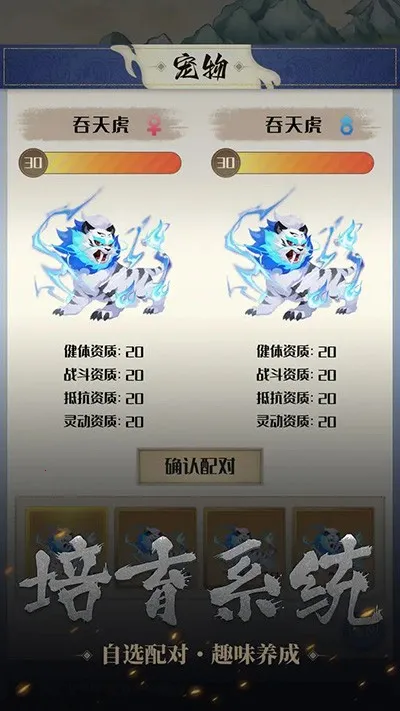 开局一只小骷髅2025下载安装 开局一只小骷髅2025下载安装