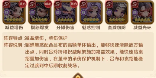 巨神军师2025最新版本 巨神军师2025最新版本