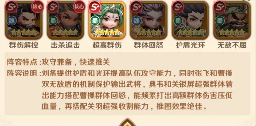 巨神军师2025最新版本 巨神军师2025最新版本