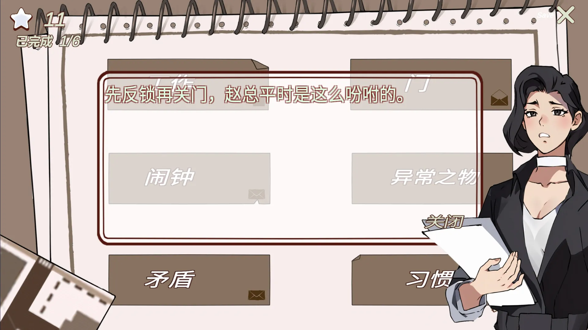 南宫侦探社(侦探悬疑游戏) 南宫侦探社(侦探悬疑游戏)