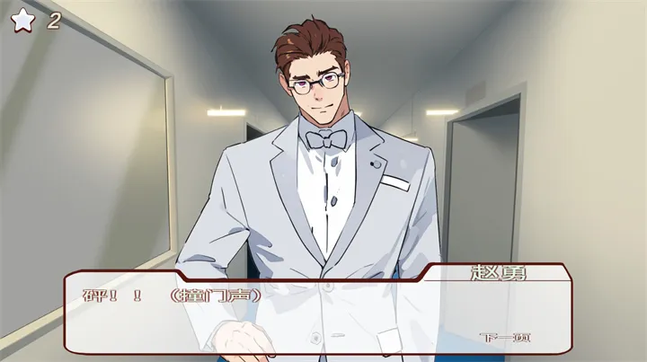 南宫侦探社(侦探悬疑游戏) 南宫侦探社(侦探悬疑游戏)