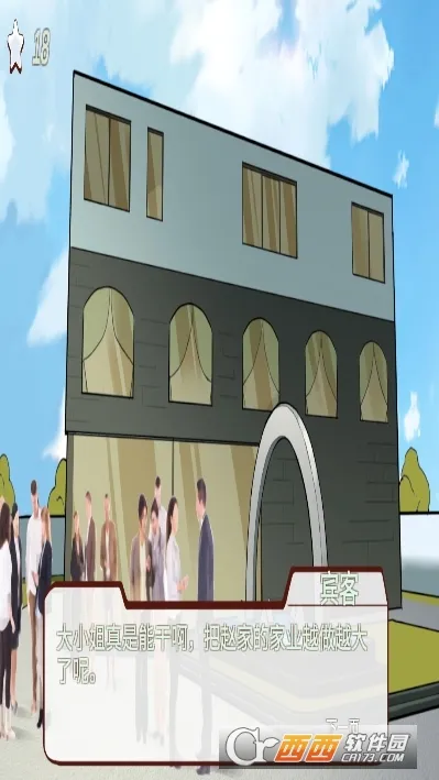 南宫侦探社(侦探悬疑游戏) 南宫侦探社(侦探悬疑游戏)