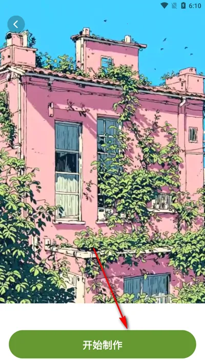 颜绘秀2025下载安装 颜绘秀2025下载安装