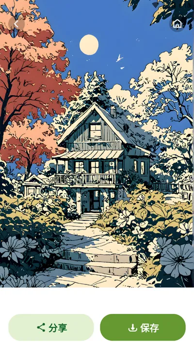 颜绘秀2025下载安装 颜绘秀2025下载安装