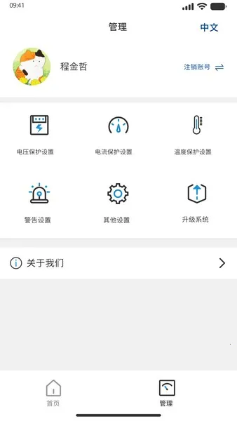 澎湃能源2025最新版本 澎湃能源2025最新版本