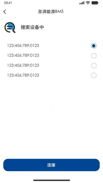 澎湃能源2025最新版本 澎湃能源2025最新版本