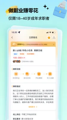 肥鱼兼职(兼职赚钱软件) 肥鱼兼职(兼职赚钱软件)