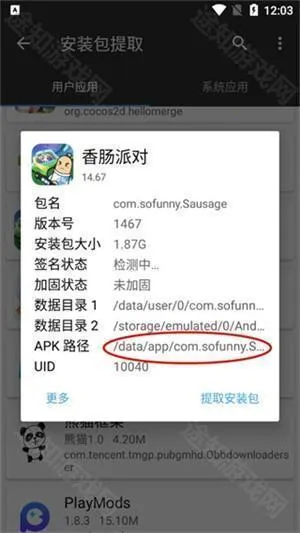 MT管理器vip2025官方最新版本 MT管理器vip2025官方最新版本