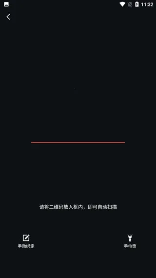 台铃智能安卓版手机版 台铃智能安卓版手机版