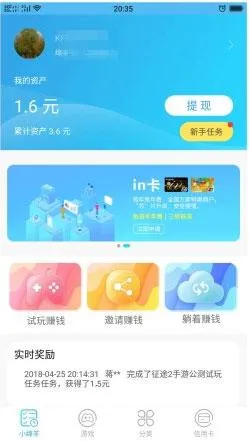 小绵羊(游戏资源平台) 小绵羊(游戏资源平台)