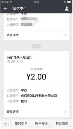 小绵羊(游戏资源平台) 小绵羊(游戏资源平台)