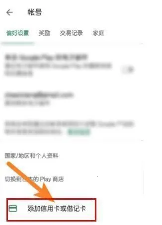 play商店2025下载 play商店2025下载