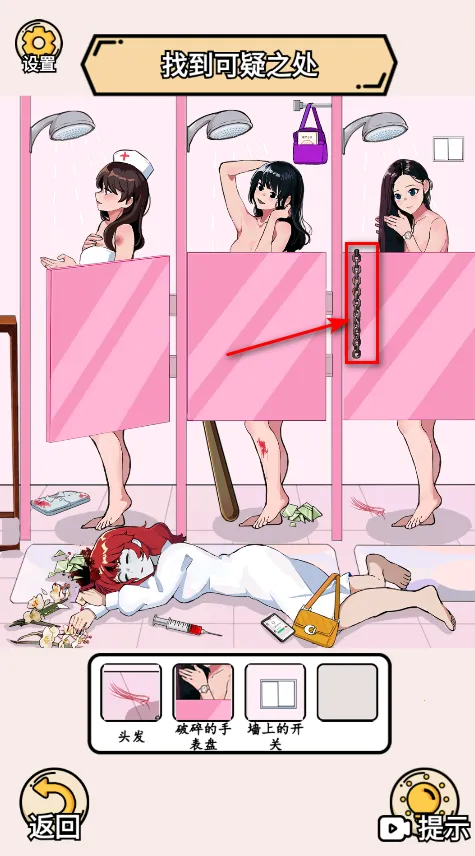 完蛋我被帅哥包围了最新手机版 完蛋我被帅哥包围了最新手机版