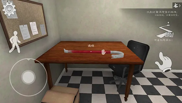 恐怖冰淇淋8最终章(恐怖冒险游戏) 恐怖冰淇淋8最终章(恐怖冒险游戏)