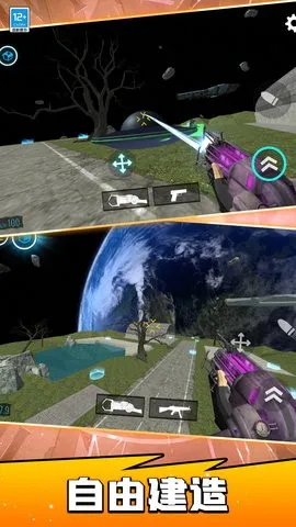 宇宙战士凹凸曼2025下载安装 宇宙战士凹凸曼2025下载安装