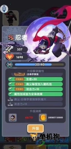 勇者秘境(冒险战斗游戏) 勇者秘境(冒险战斗游戏)