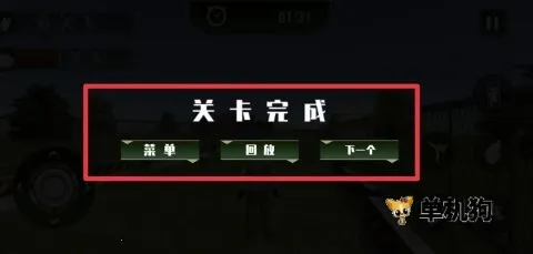 荣耀精英冲刺2025下载安装 荣耀精英冲刺2025下载安装