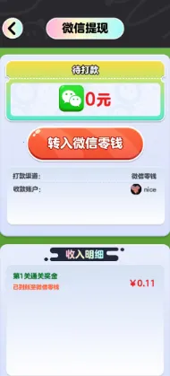 蛋仔请排队2025最新版本 蛋仔请排队2025最新版本