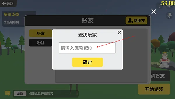 沙雕求生2025下载 沙雕求生2025下载