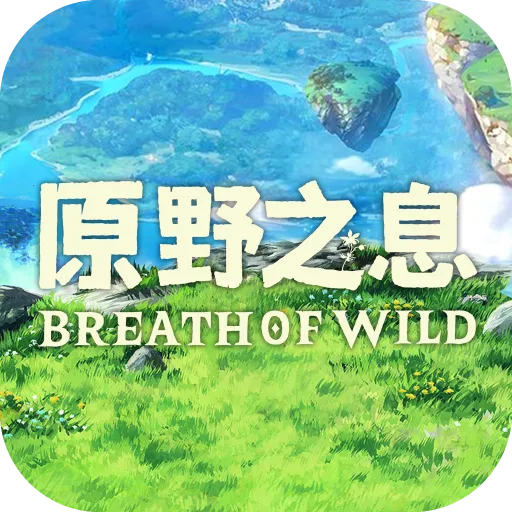 ԭҰ֮Ϣ(ԪðϷ)v1.4.0.001 ֻ