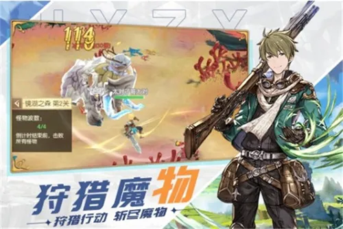 原野之息(二次元冒险游戏) 原野之息(二次元冒险游戏)