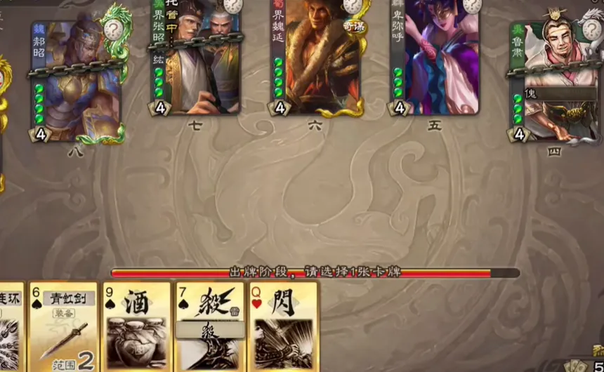 三国杀全武将(单机三国杀游戏) 三国杀全武将(单机三国杀游戏)