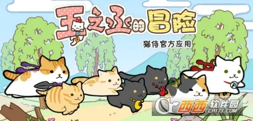 玉之丞的冒险最新手机版 玉之丞的冒险最新手机版