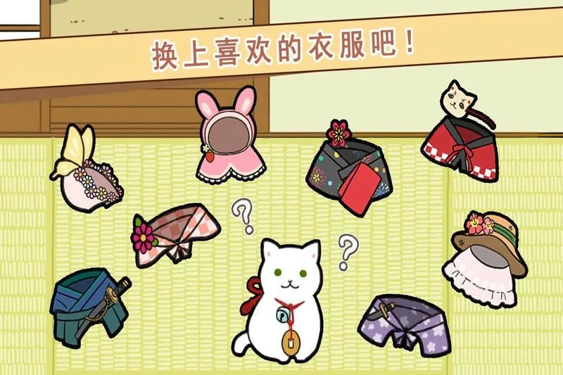 玉之丞的冒险最新手机版 玉之丞的冒险最新手机版