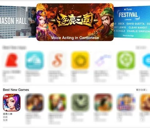 君临天下(三国策略游戏) 君临天下(三国策略游戏)