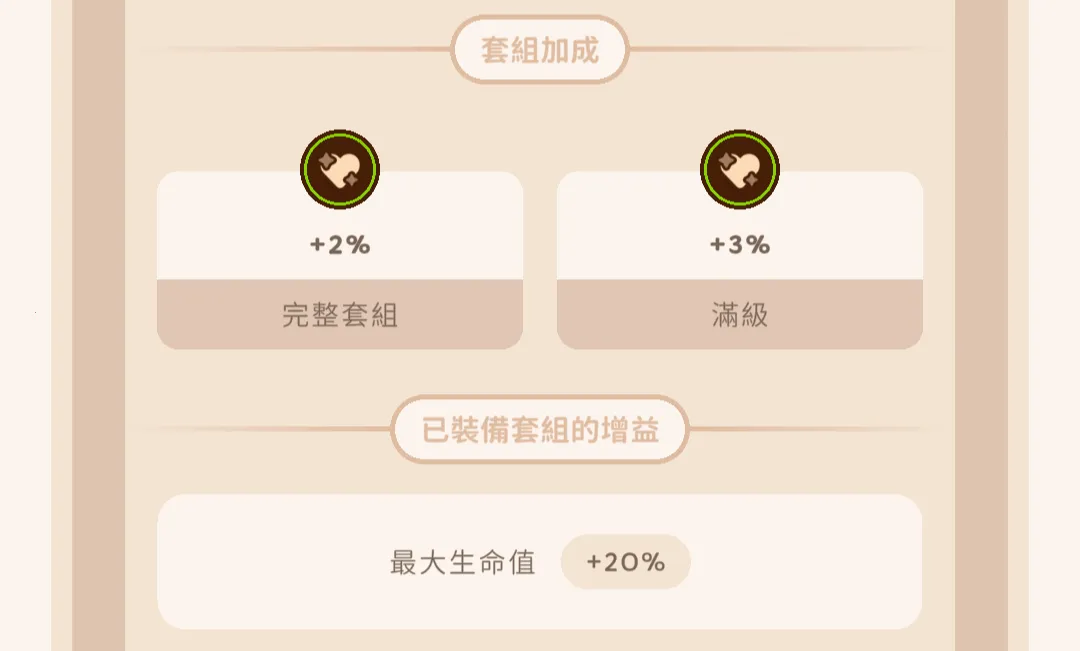 邮差骑士22025官方最新版本 邮差骑士22025官方最新版本