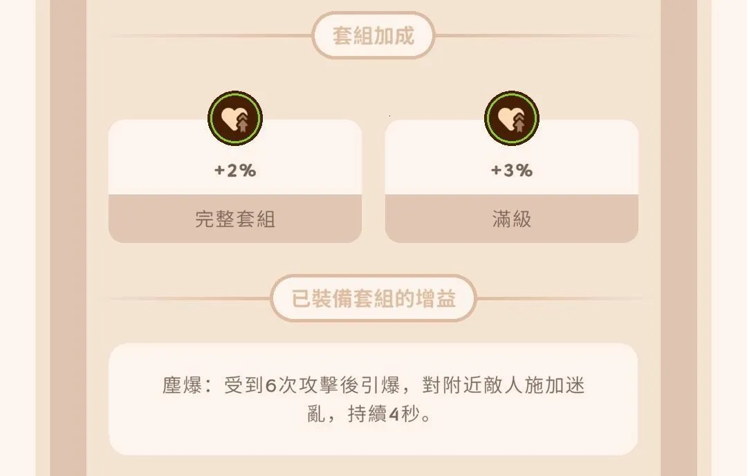 邮差骑士22025官方最新版本 邮差骑士22025官方最新版本