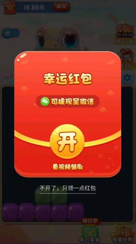 海底两万里2025下载 海底两万里2025下载