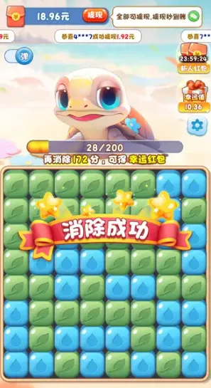 海底两万里2025下载 海底两万里2025下载